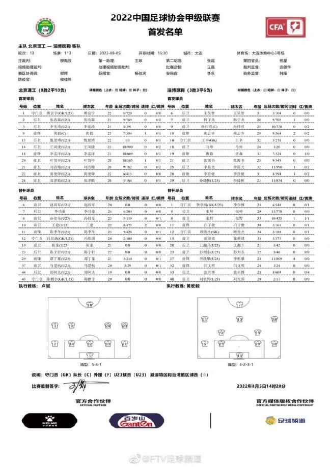 意甲第15轮多场战罢，国米4-0横扫乌迪内斯，米兰2-3遭亚特兰大绝杀。